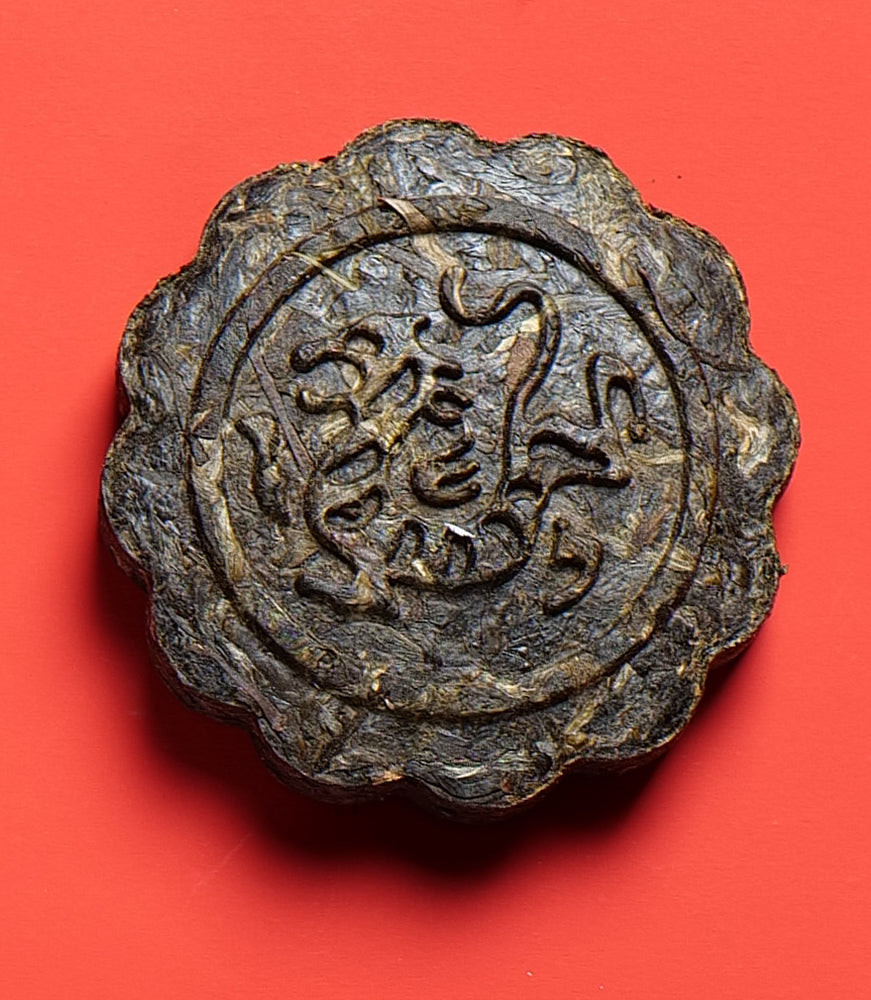 Yunnan Tuocha Zouji The Guardians of the Forbidden City - Single Mystery Tea Gift Box